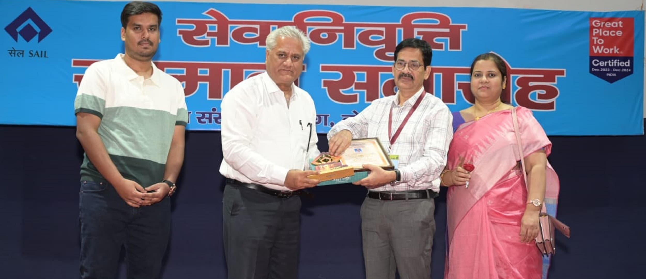 Bokaro News : बीएसएल से फरवरी में सात अधिकारी व 47 कर्मी हुए रिटायर