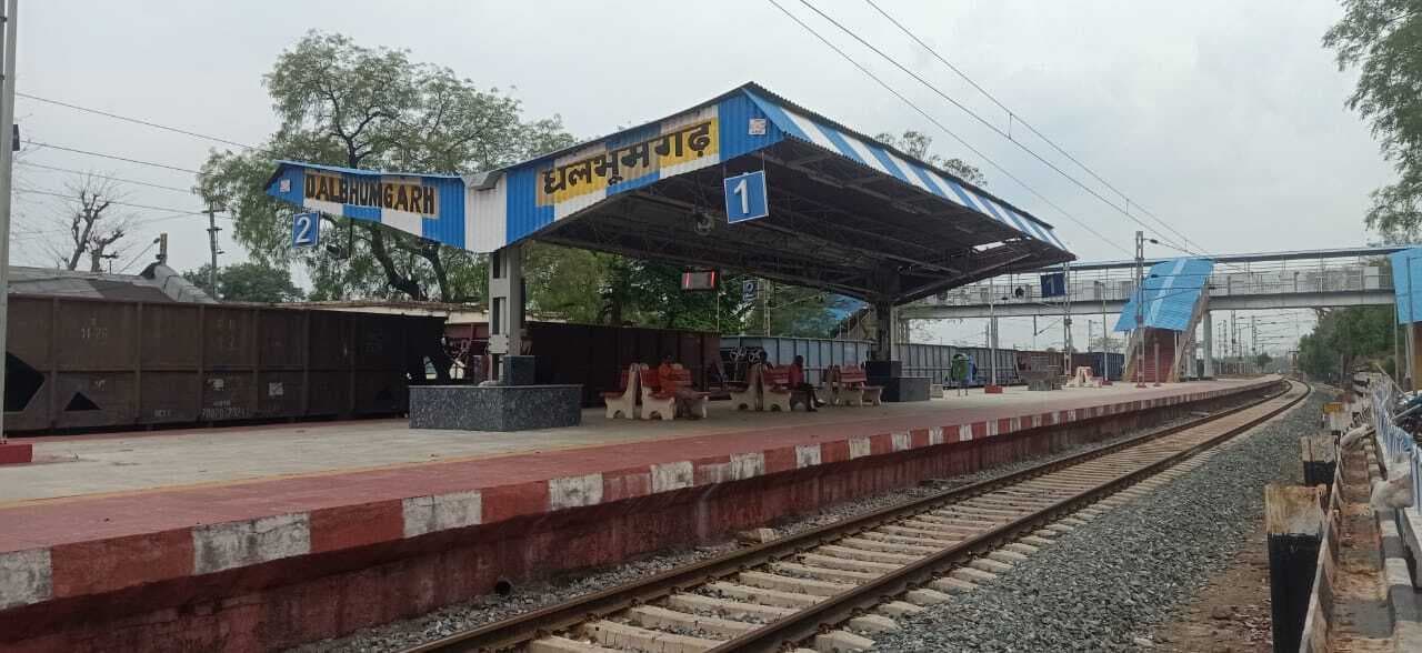 East Singhbhum News : धालभूमगढ़ में रोज हजारों यात्री पकड़ते हैं ट्रेन, फिर भी एक्सप्रेस का ठहराव नहीं