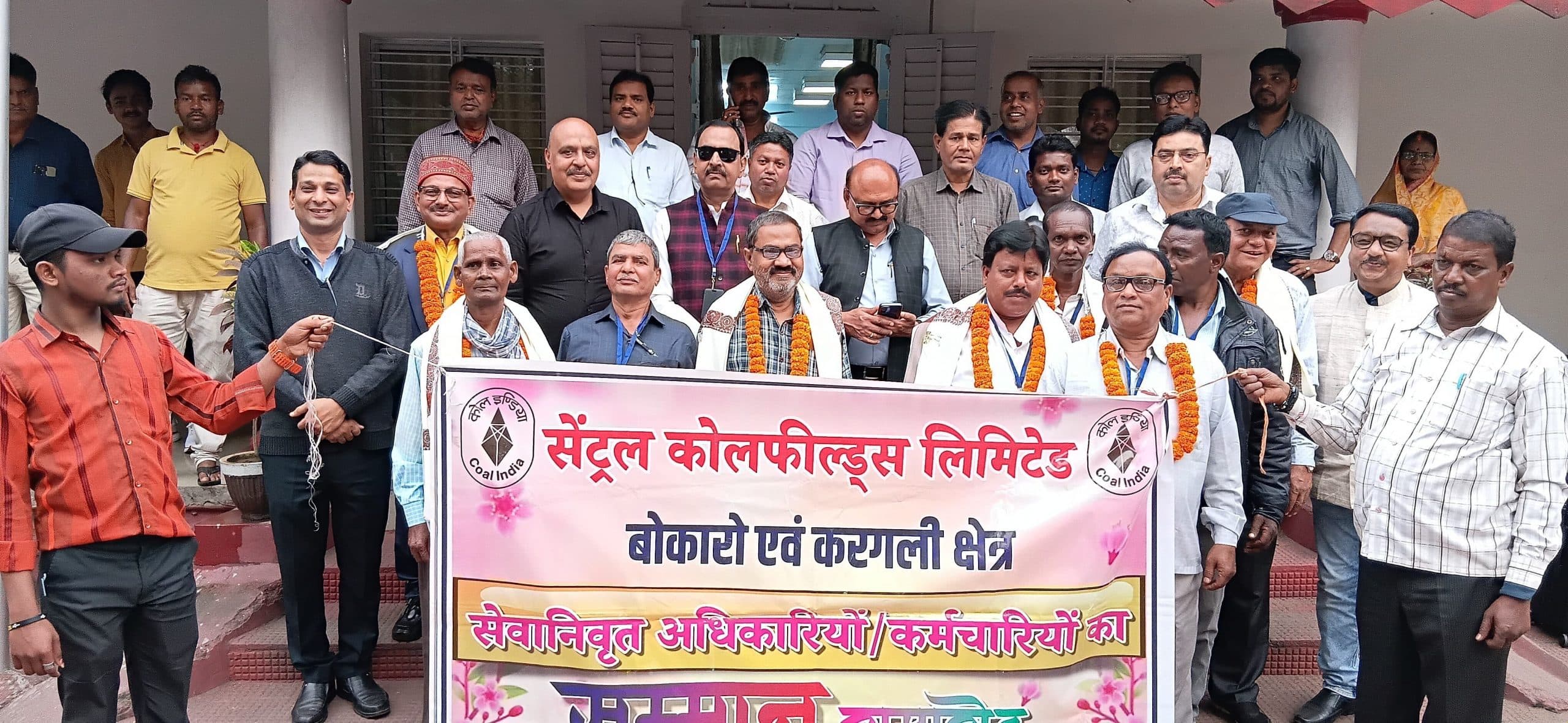 Bokaro News : बीएंडके, ढोरी व कथारा एरिया के 41 कर्मी सेवानिवृत्त