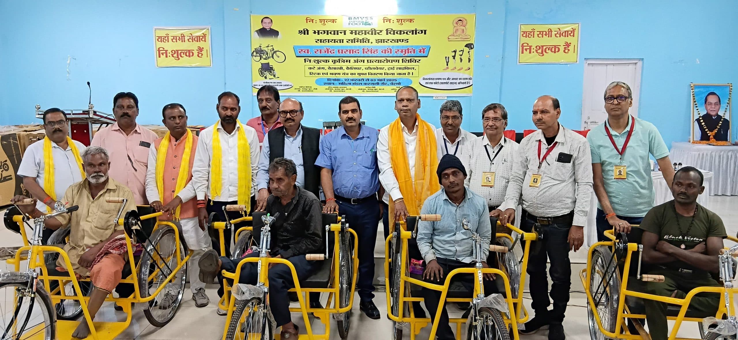 Bokaro News : शिविर में दिव्यांगों के बीच उपकरण का वितरण