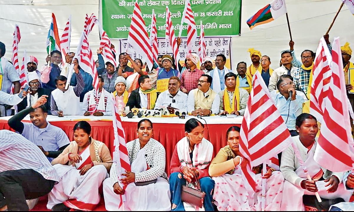 Ranchi News : आदिवासी धर्म कॉलम के लिए दिल्ली के जंतर-मंतर पर धरना-प्रदर्शन