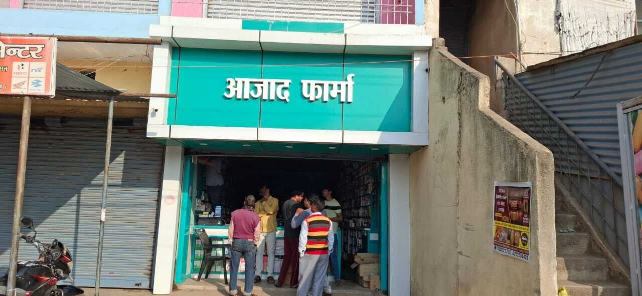 Giridih News : दुकान का शटर तोड़कर चोरी