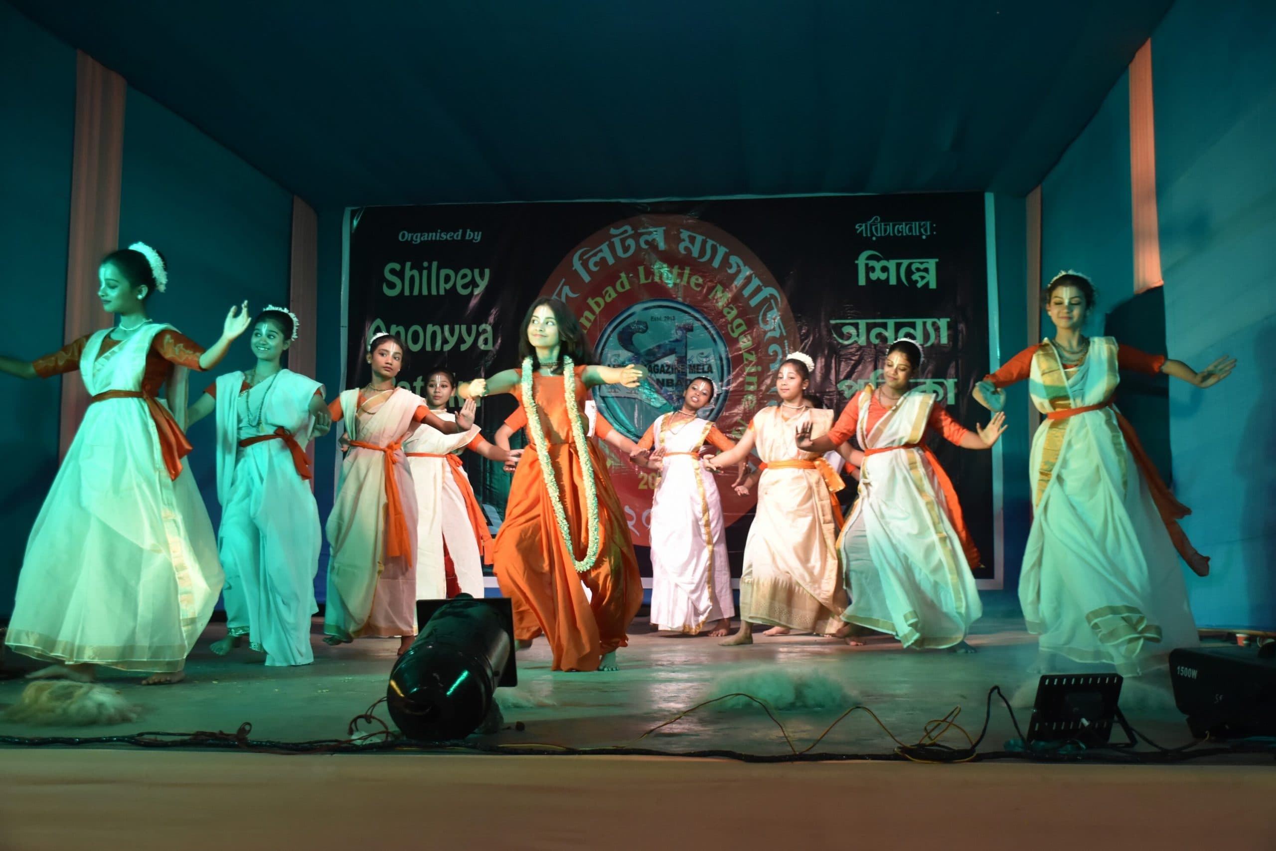 Dhanbad News : तीन दिवसीय चतुर्थ अखिल भारतीय लघु पत्रिका मेला सह सम्मेलन शुरू