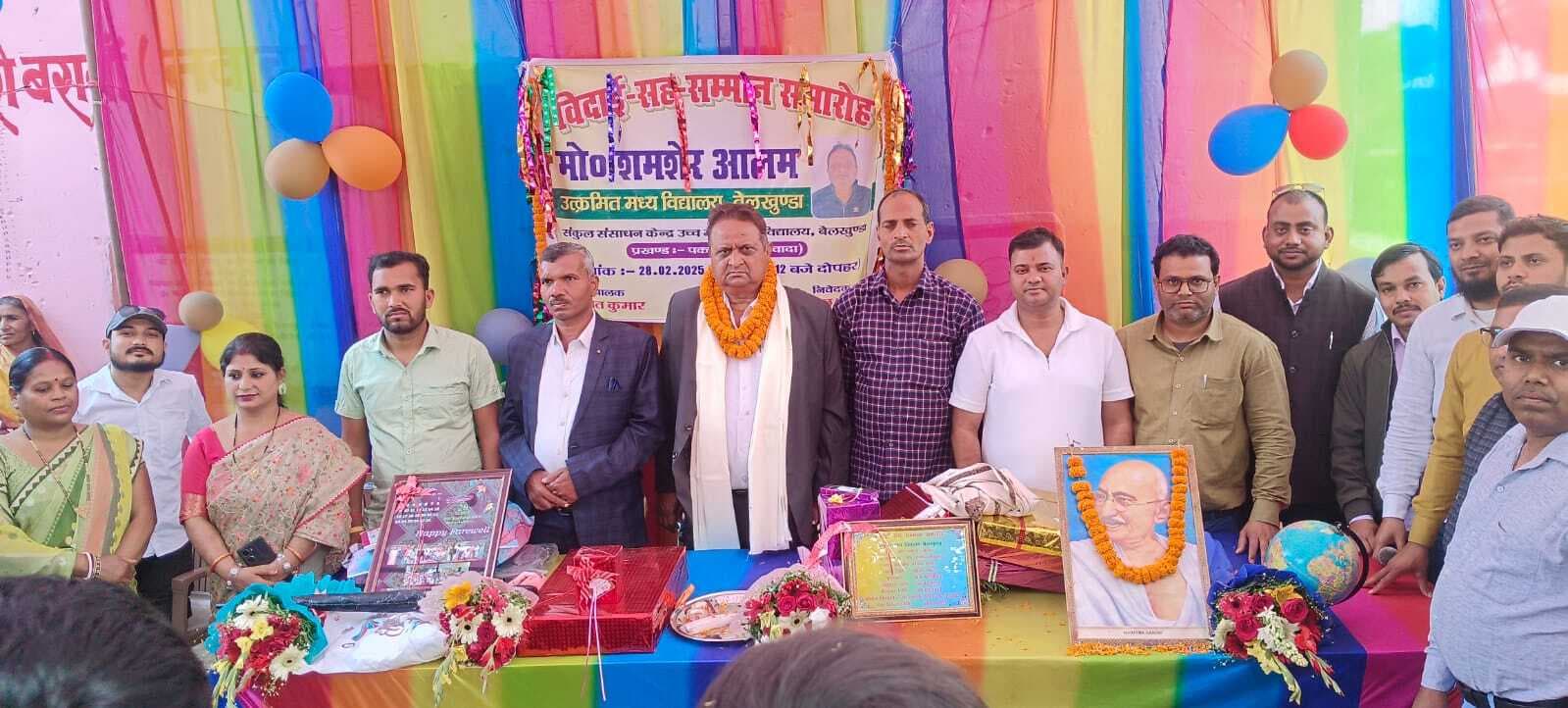 रिटायरमेंट पर वरीय शिक्षक को दी गयी विदाई