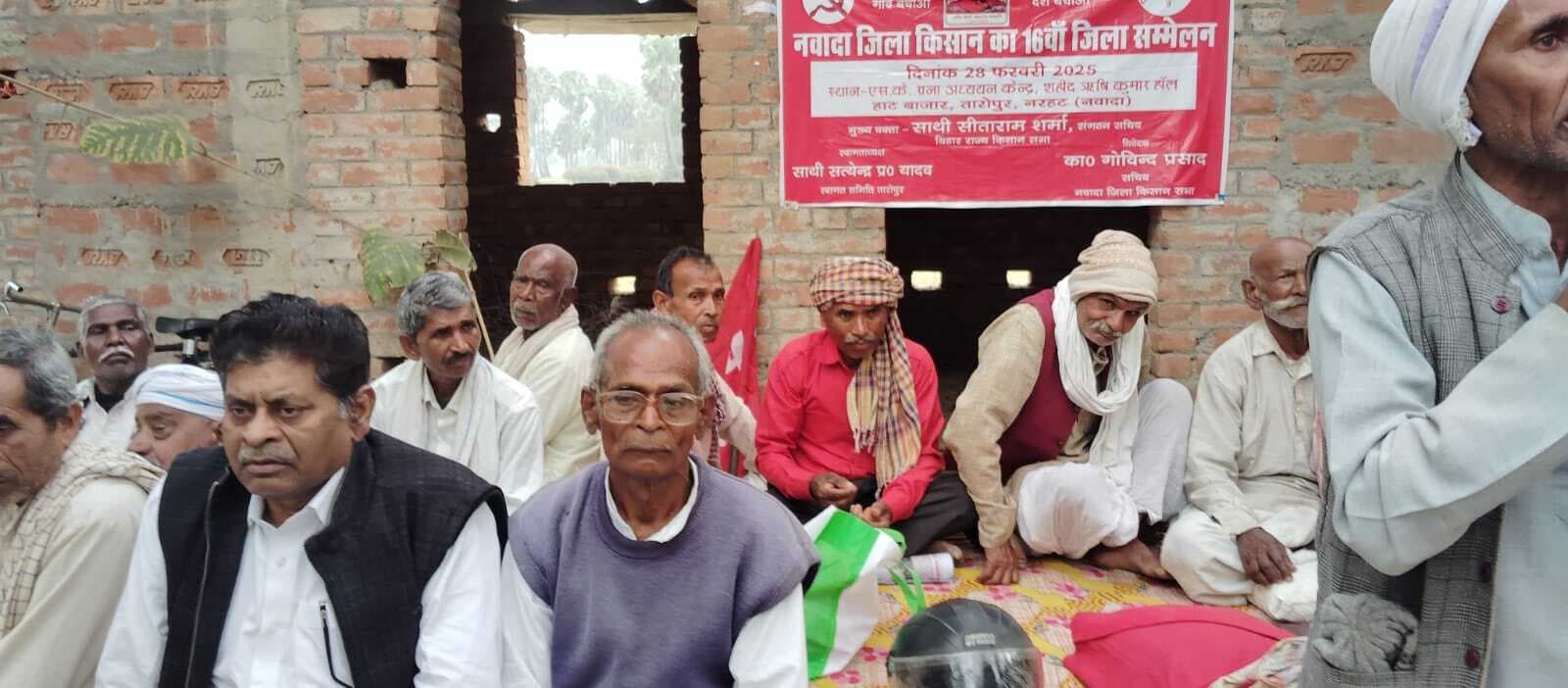 सरकार किसानों को सुविधा देने में रही फेल : किसान सभा