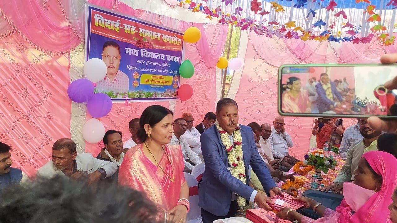 समारोह आयोजित कर प्रधानाध्यापक को दी विदायी