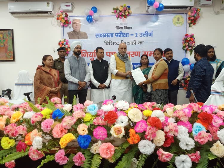 सक्षमता परीक्षा उत्तीर्ण शिक्षकों को विशिष्ट शिक्षक का दिया औपबंधिक नियुक्ति पत्र