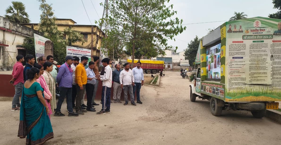 लोगों को सरकारी योजनाओं की दी जायेगी जानकारी