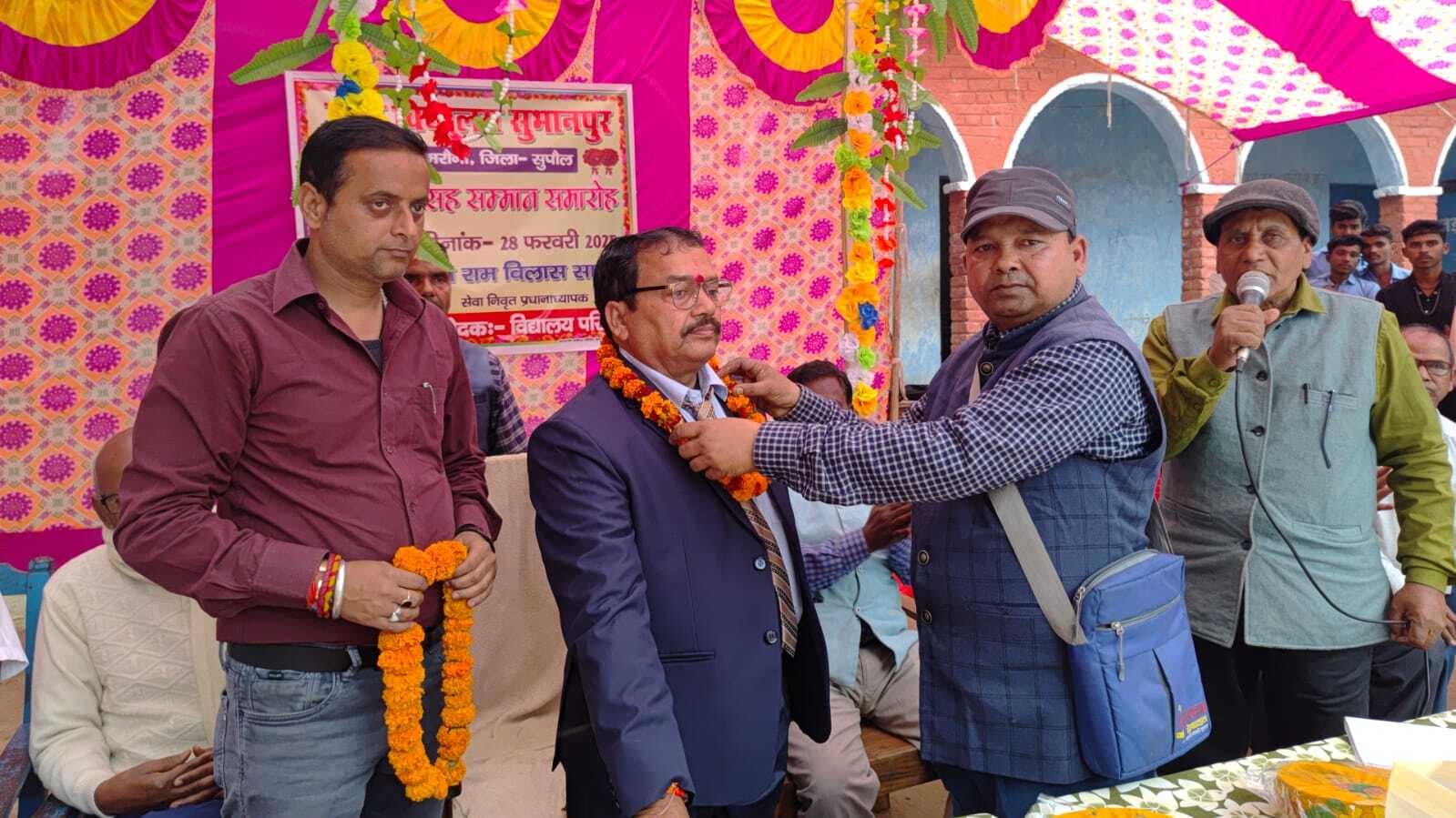 सेवानिवृत्ति पर एचएम को दी गयी विदाई, वक्ताओं ने उनके कार्यकाल की प्रशंसा