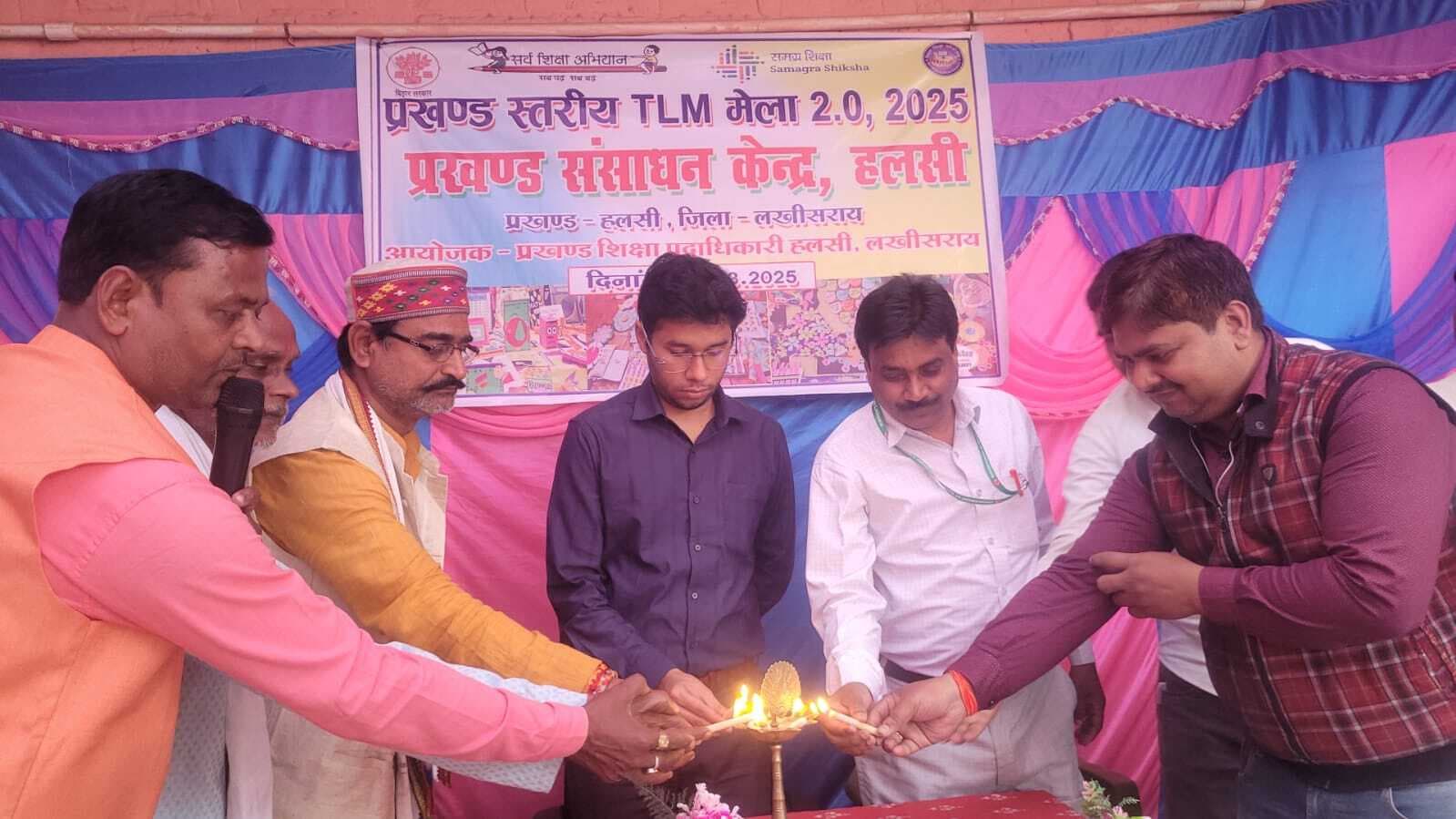 प्रथम, द्वितीय व तृतीय स्थान प्राप्त करने वाले शिक्षक हुए सम्मानित