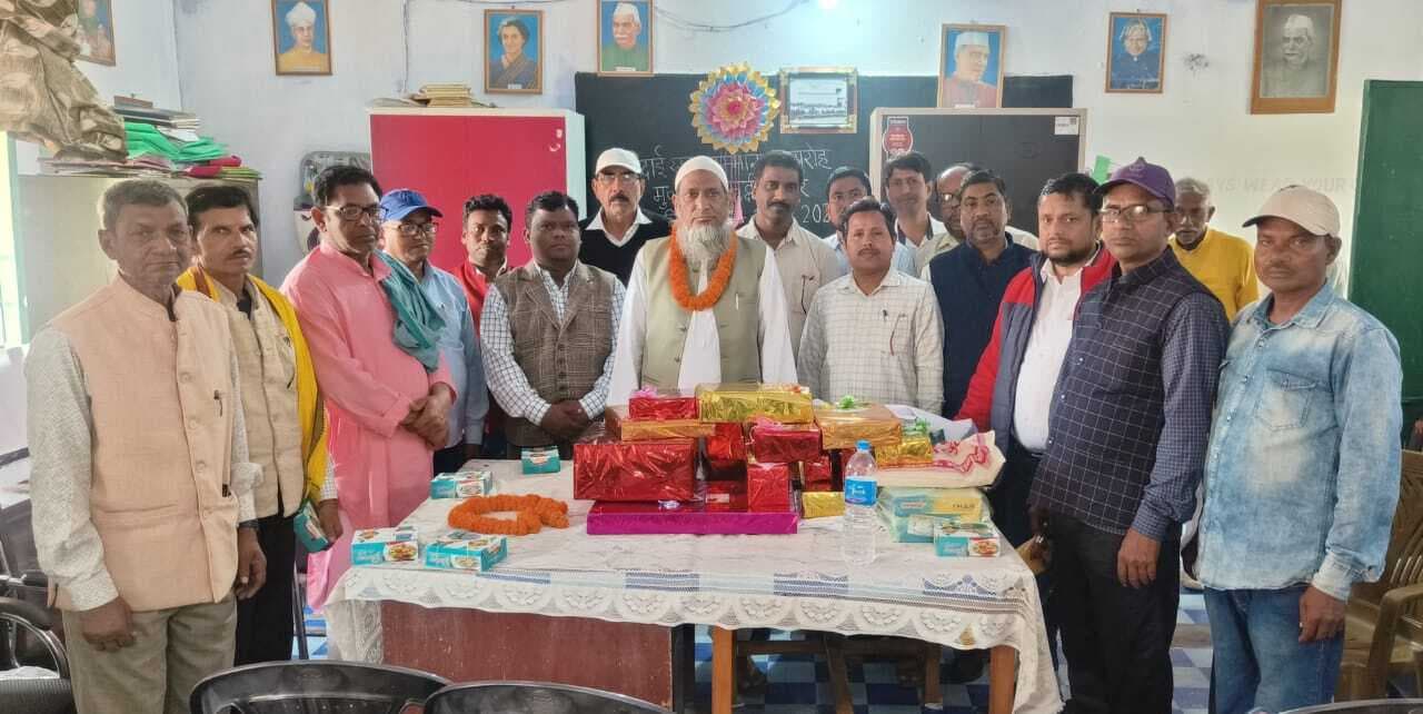 हाइस्कूल जमायडीह के शिक्षक को दी गयी विदाई