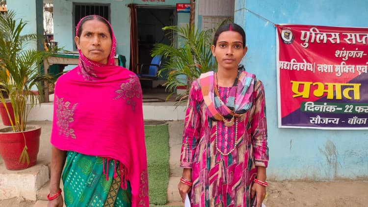 तीन बच्चे के पिता ने धोखा देकर युवती से रचाई शादी