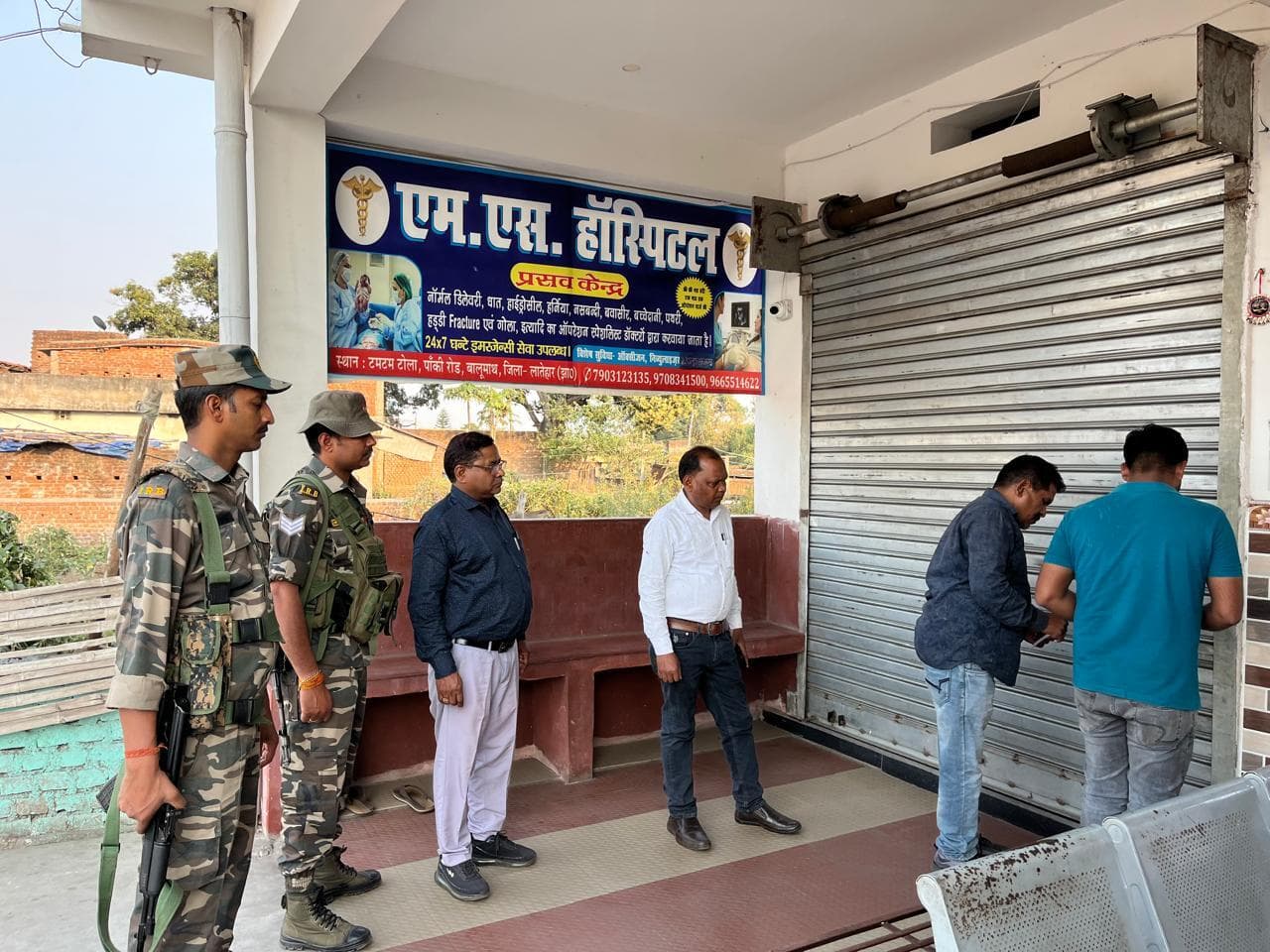 बालूमाथ में नर्सिंग होम सील, अल्ट्रासाउंड मशीन बरामद