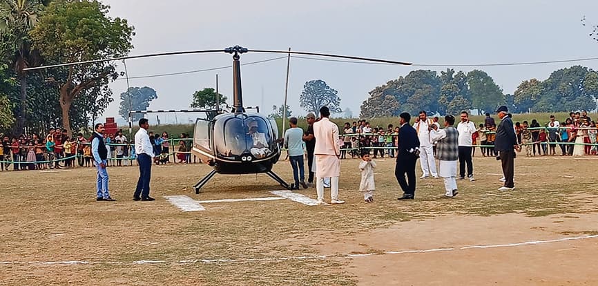 Buxar News: विवाह करने के लिए ब्रह्मपुर से बक्सर के सोवां गांव हेलीकॉप्टर से पहुंचा दूल्हा