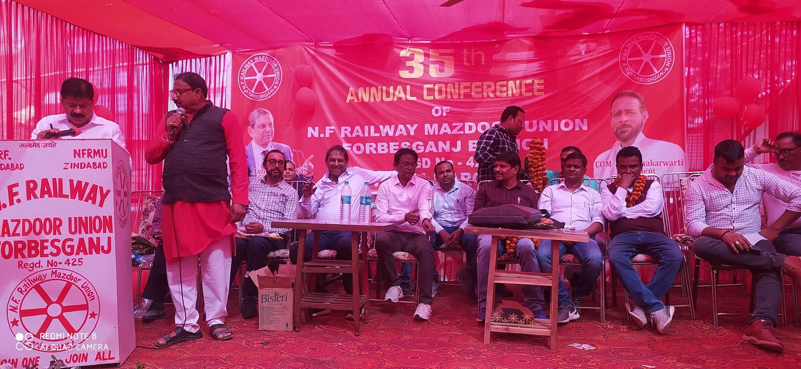 एनएफ रेलवे मजदूर यूनियन ने मनाया वार्षिक महाधिवेशन