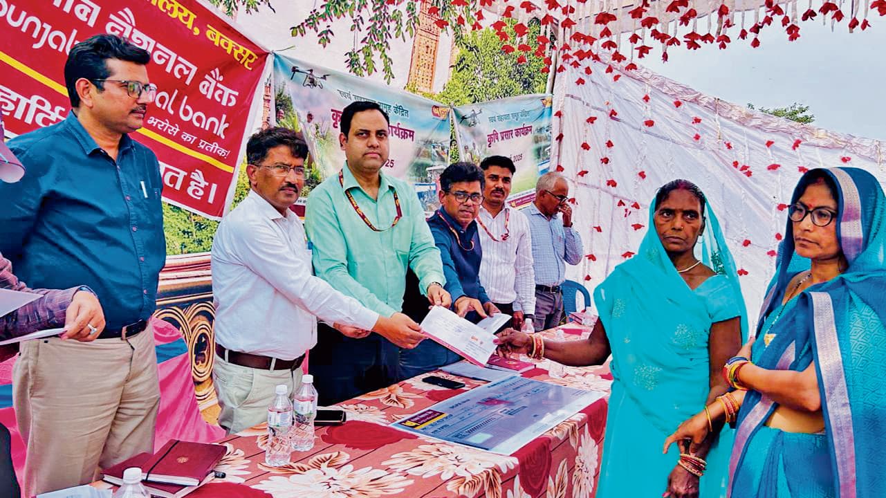 Buxar News: जीविका दीदियों के लिए पीएनबी का लगा क्रेडिट कैंप, 3.54 करोड़ रुपये का ऋण हुआ स्वीकृत