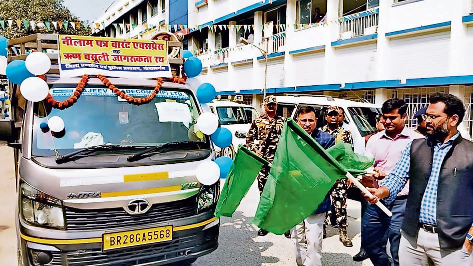 Gopalganj News : बैंकों या विभागों से ऋण लेने वालों के लिए चेतावनी रथ रवाना