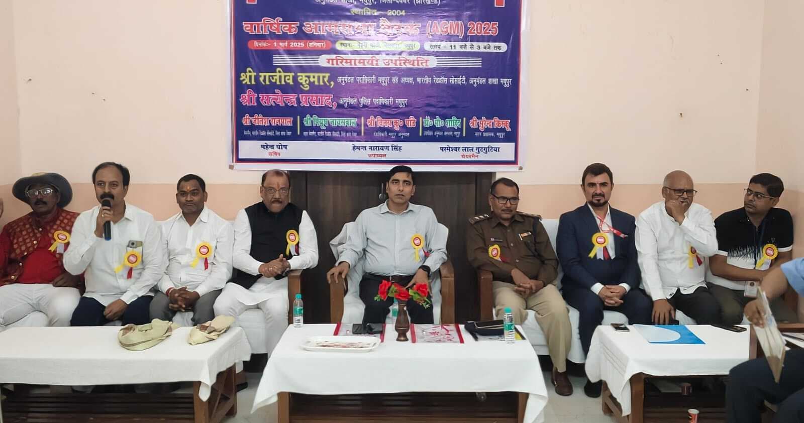 रेड क्रॉस सोसाइटी  वार्षिक आम बैठक में पुरानी कमेटी हुई भंग, चुनाव 20 अप्रैल को