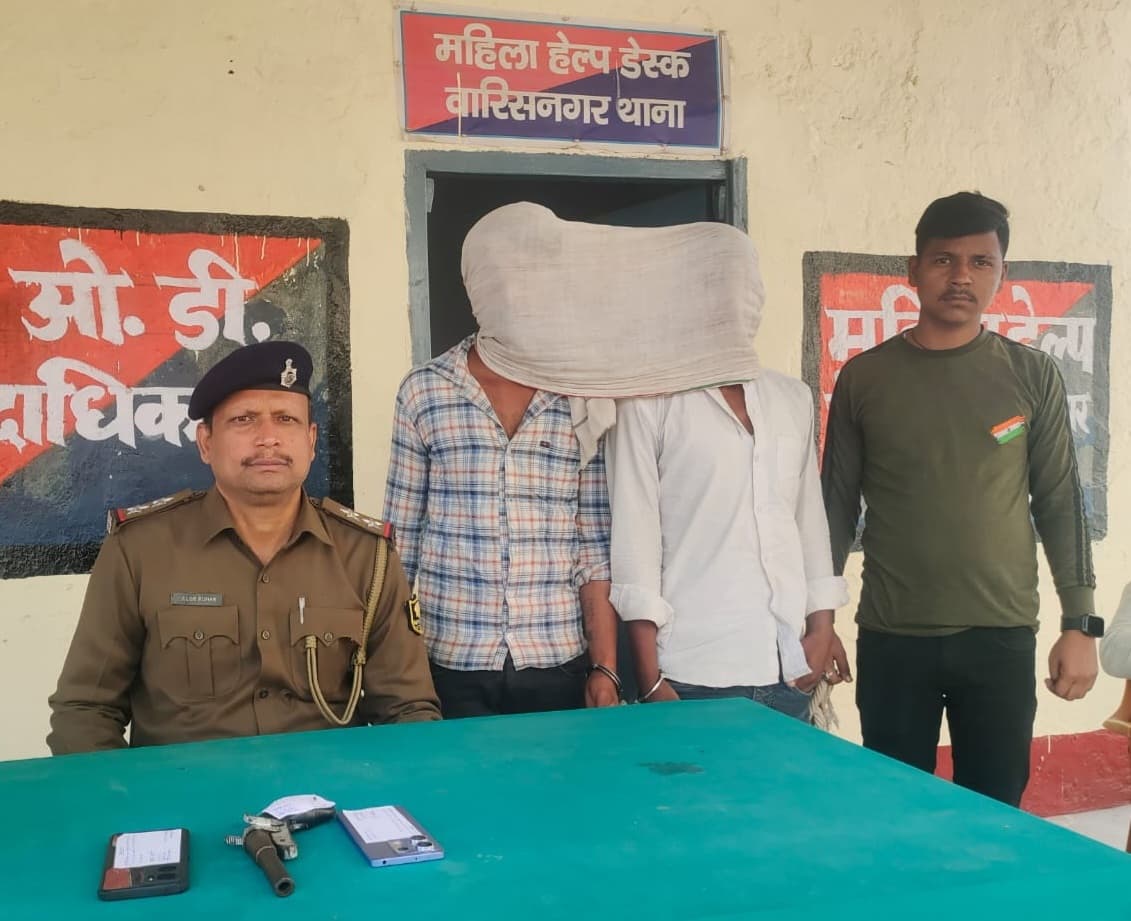 Samastipur news: पिस्टल के साथ बाइक सवार दो युवक गिरफ्तार