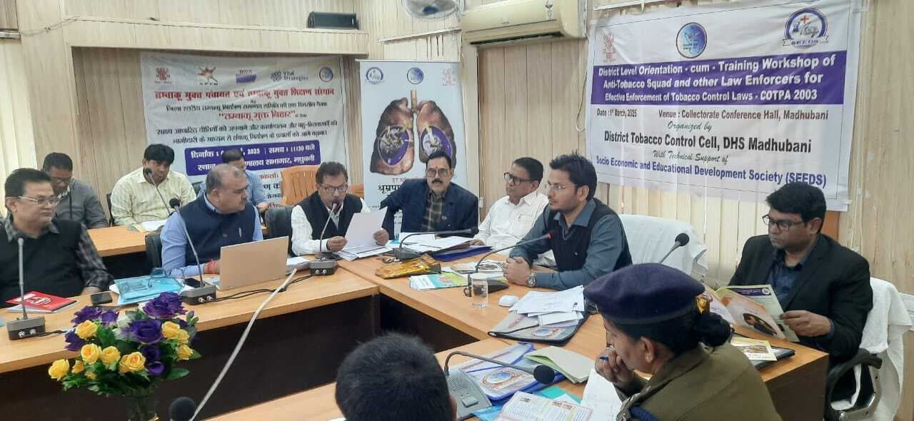 Madhubani News : बच्चों को तंबाकू की लत से बचाना सरकार की प्राथमिकता : डीएम
