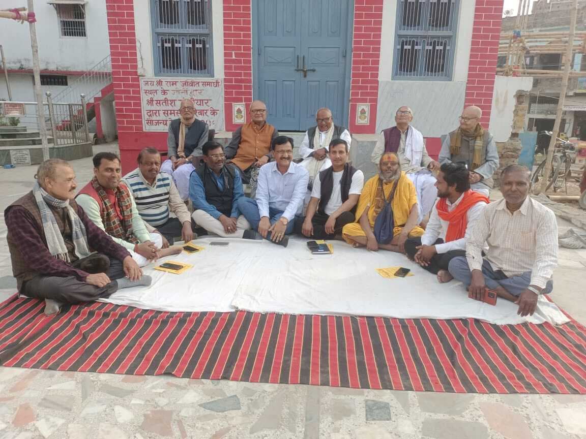 Madhubani News : भागवत कथा व यज्ञ की तैयारी के लिए की बैठक