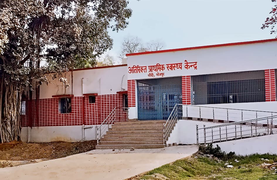 पूर्व स्वास्थ्य मंत्री के नाम से बने अस्पताल में ही स्वास्थ्य सेवा नगण्य