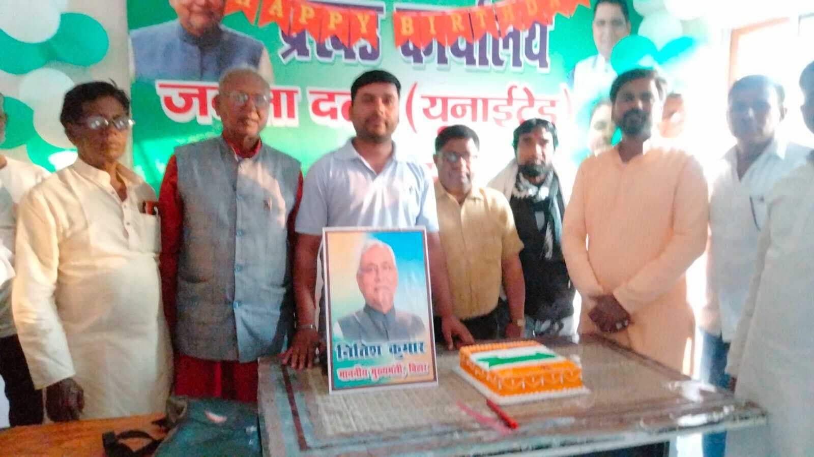 राजग कार्यकर्ताओं ने मनाया मुख्यमंत्री का 74वां जन्मदिन