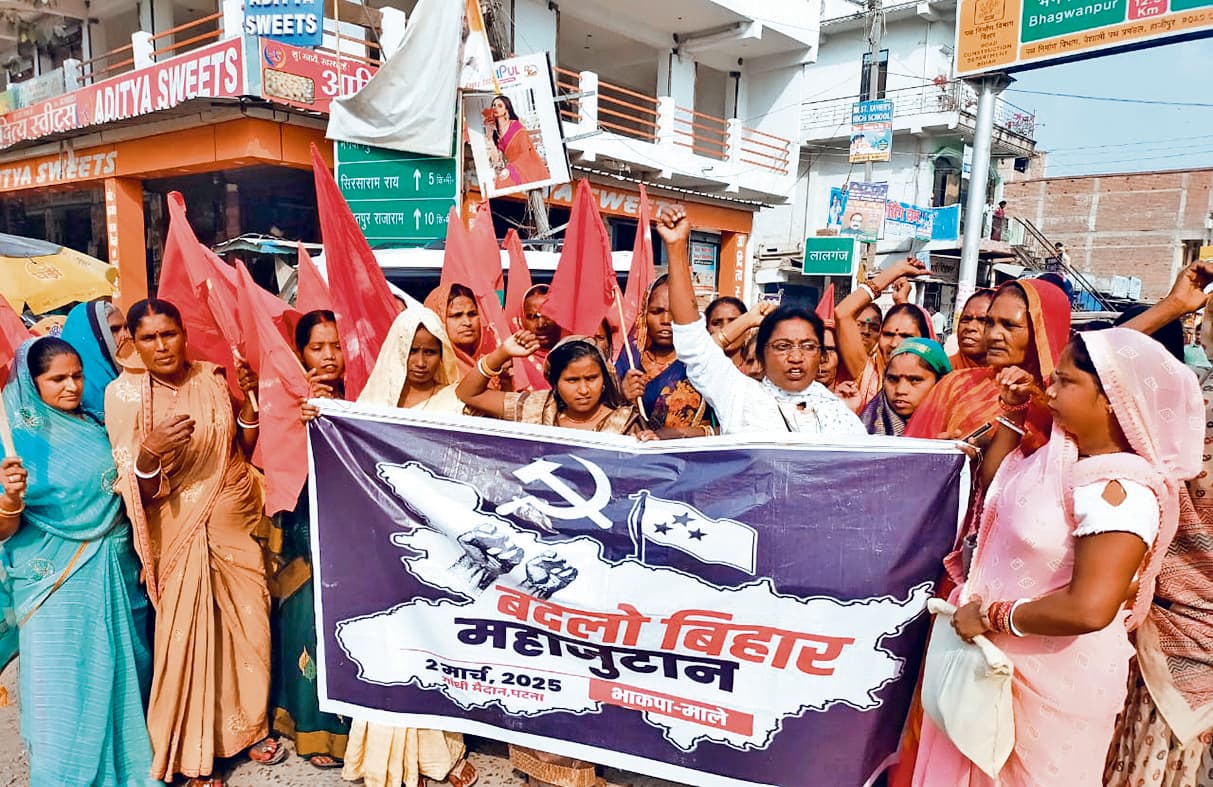 hajipur news.झंडे-बैनर के साथ महाजुटान के लिए रवाना हुए भाकपा माले के कार्यकर्ता