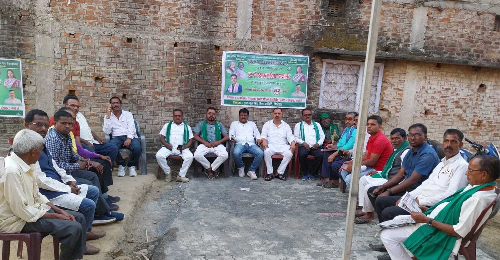 Giridih News :झामुमो के स्थापना दिवस में भाग लेंगे कार्यकर्ता व समर्थक