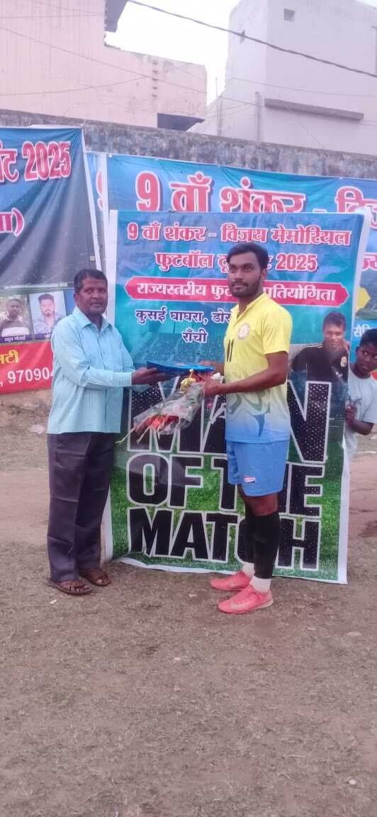 Football : दीपक ब्रदर्स रांची व येलो स्टार क्लब कुटियातु जीते