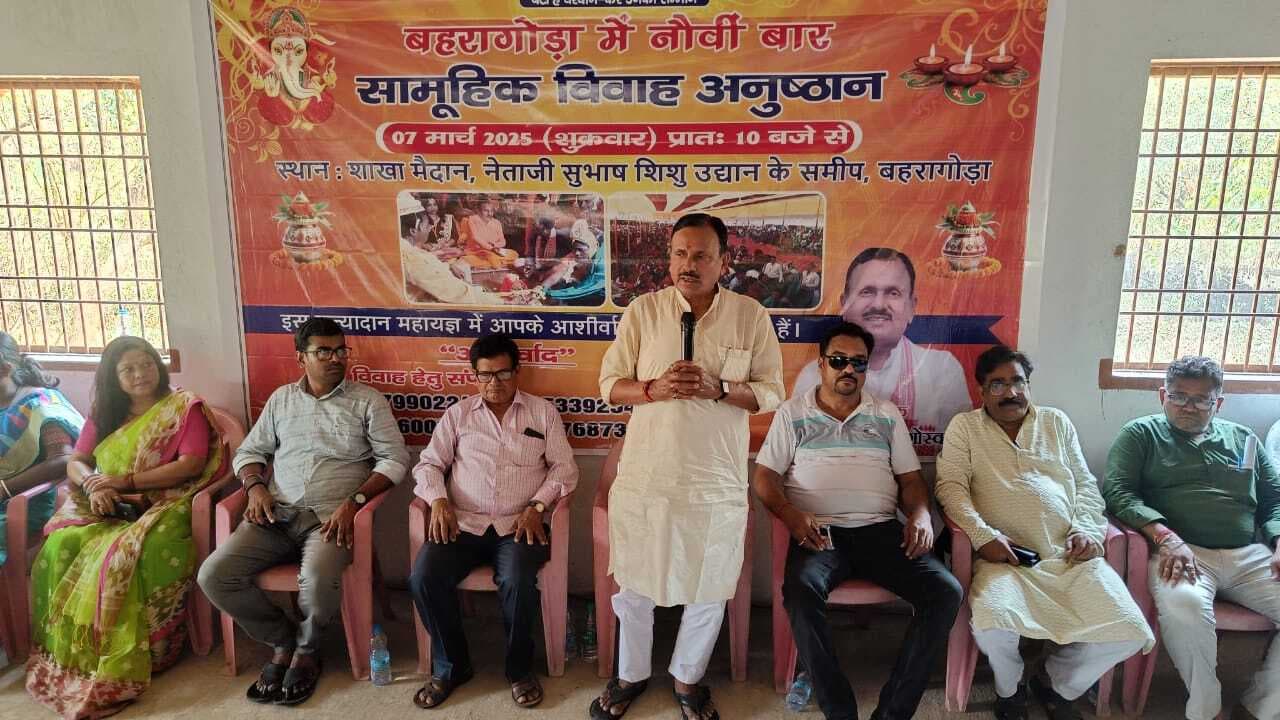 East Singhbhum News : बहरागोड़ा में 20 जोड़ियों का सामूहिक विवाह सात मार्च को, पंडाल निर्माण का भूमि पूजन हुआ