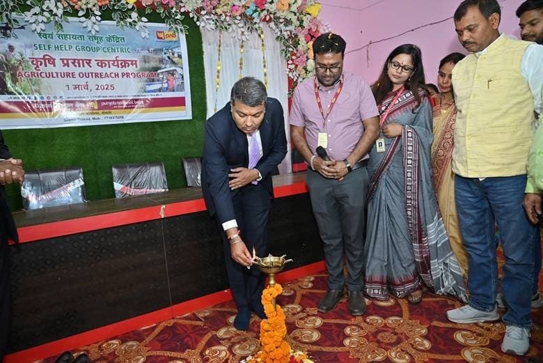 Bokaro News : पीएनबी ने तेलो में किया कृषि प्रसार कार्यक्रम