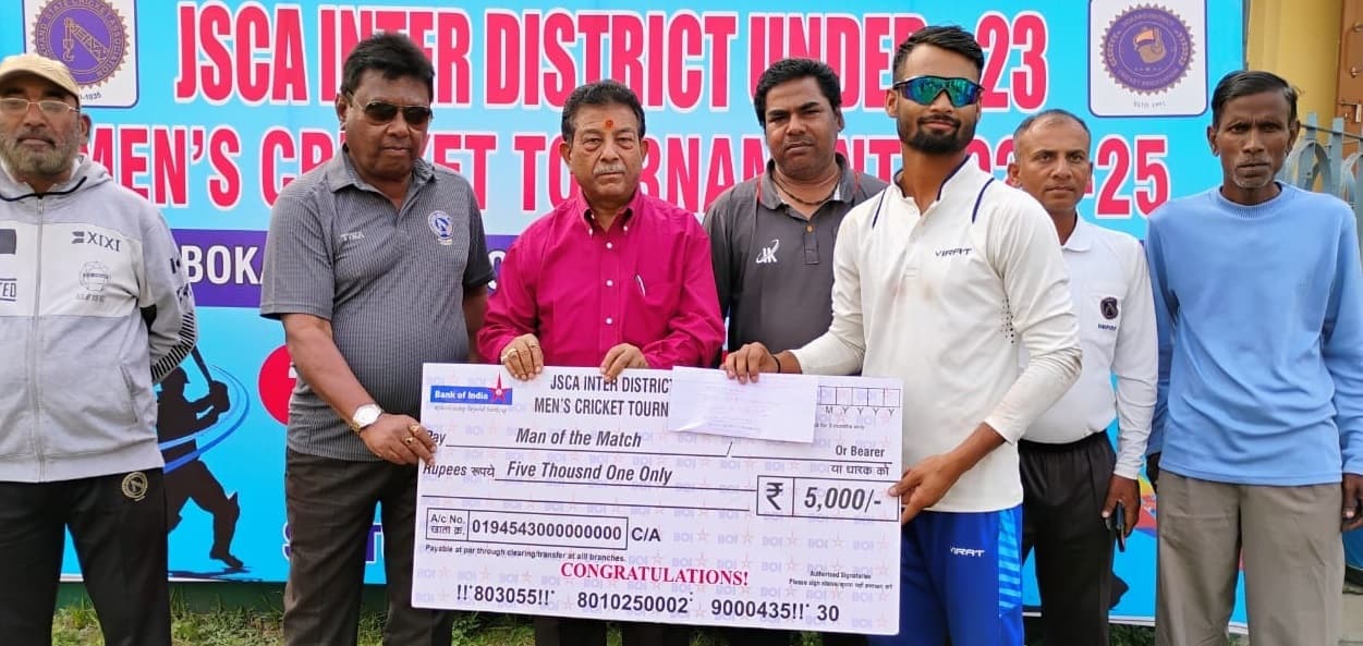 Bokaro News : कोडरमा ने सरायकेला खरसावां को 162 रनों से किया पराजित