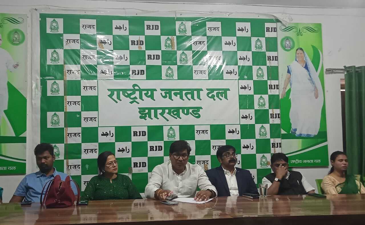 Political Story : युवा राजद ने दिया एक बूथ 25 यूथ का नारा