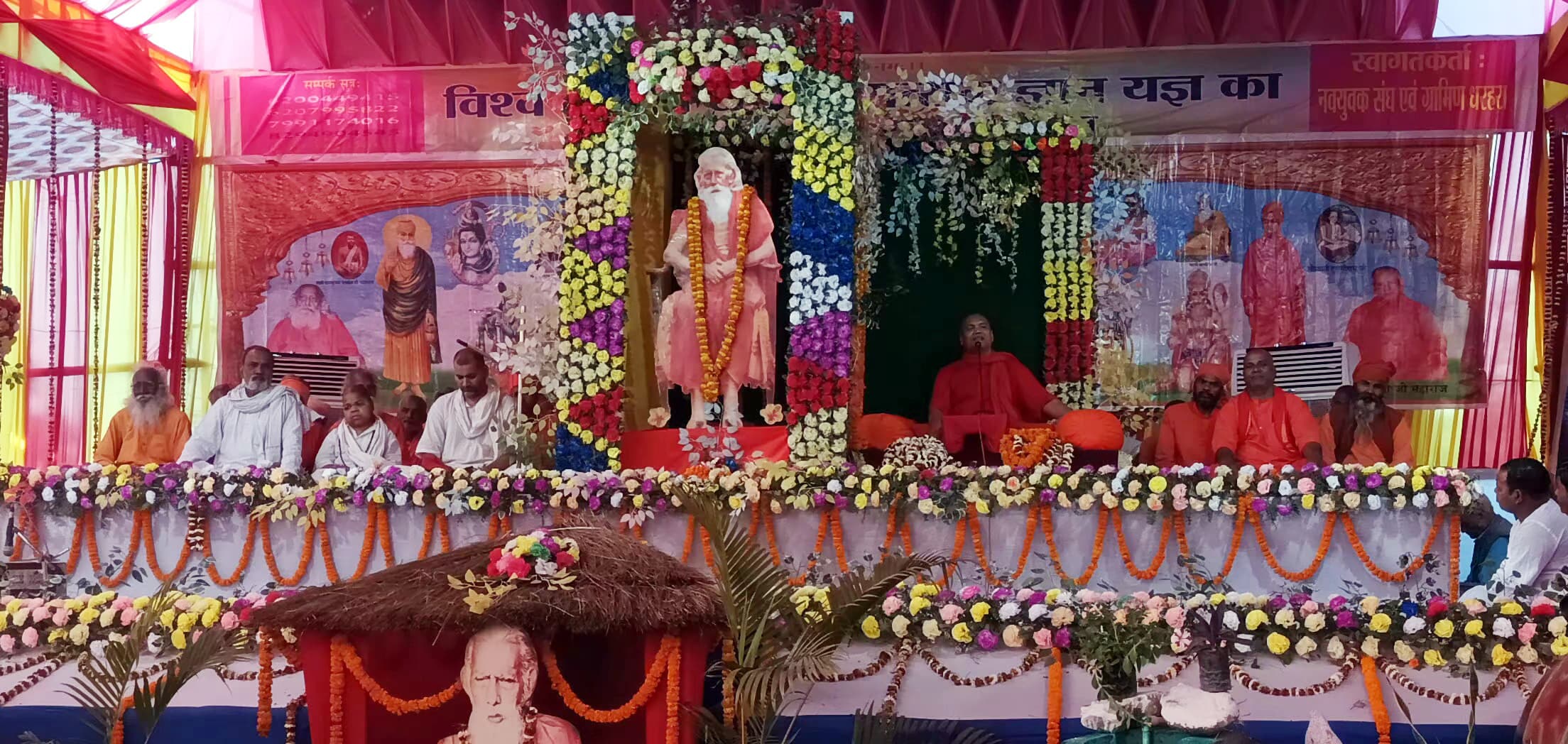गुरू महाराज में विश्वास रखनेवाले पर नहीं आती विपत्ति : स्वामी व्यासानंद