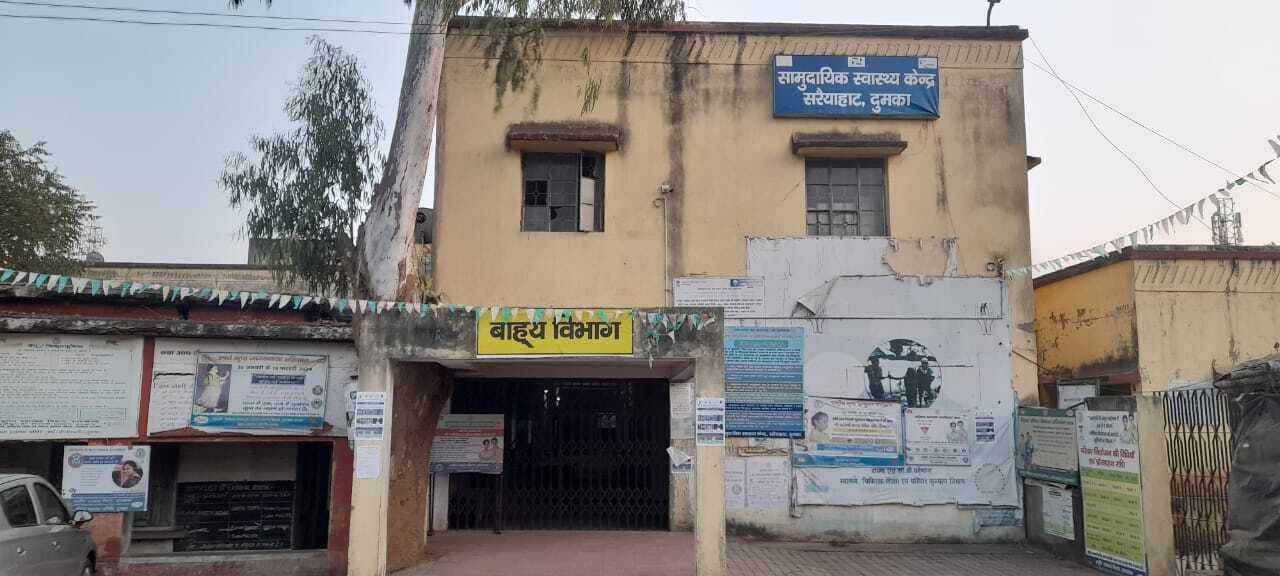 डॉक्टर के साथ अभद्र व्यवहार का आरोप, प्राथमिकी दर्ज