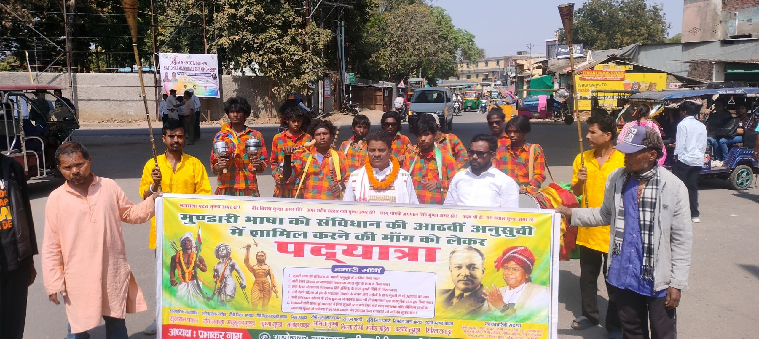 Ranchi News : मुंडारी को आठवीं अनुसूची में शामिल करने की मांग, पदयात्रा निकाली