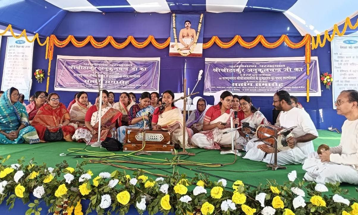 गंगवारा में धूमधाम से मना ठाकुर अनुकूल चंद्र का जन्मोत्सव