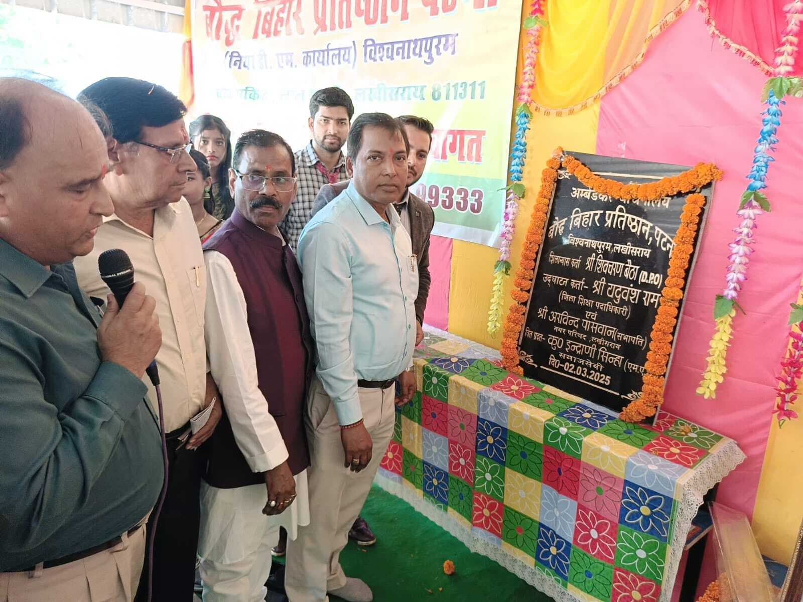 नाथ पब्लिक स्कूल में कला मंच सह वाचनालय का उद्घाटन