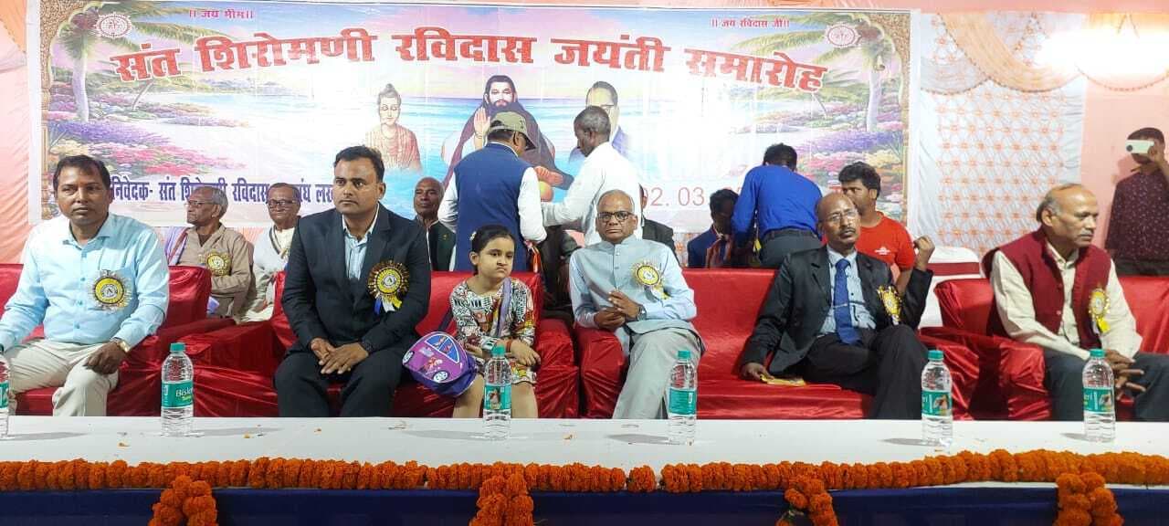 संत रविदास जयंती महोत्सव पर शहर में निकली गयी भव्य शोभायात्रा