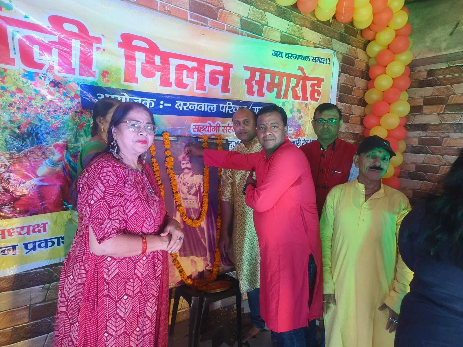 होली मिलन समारोह का हुआ आयोजन