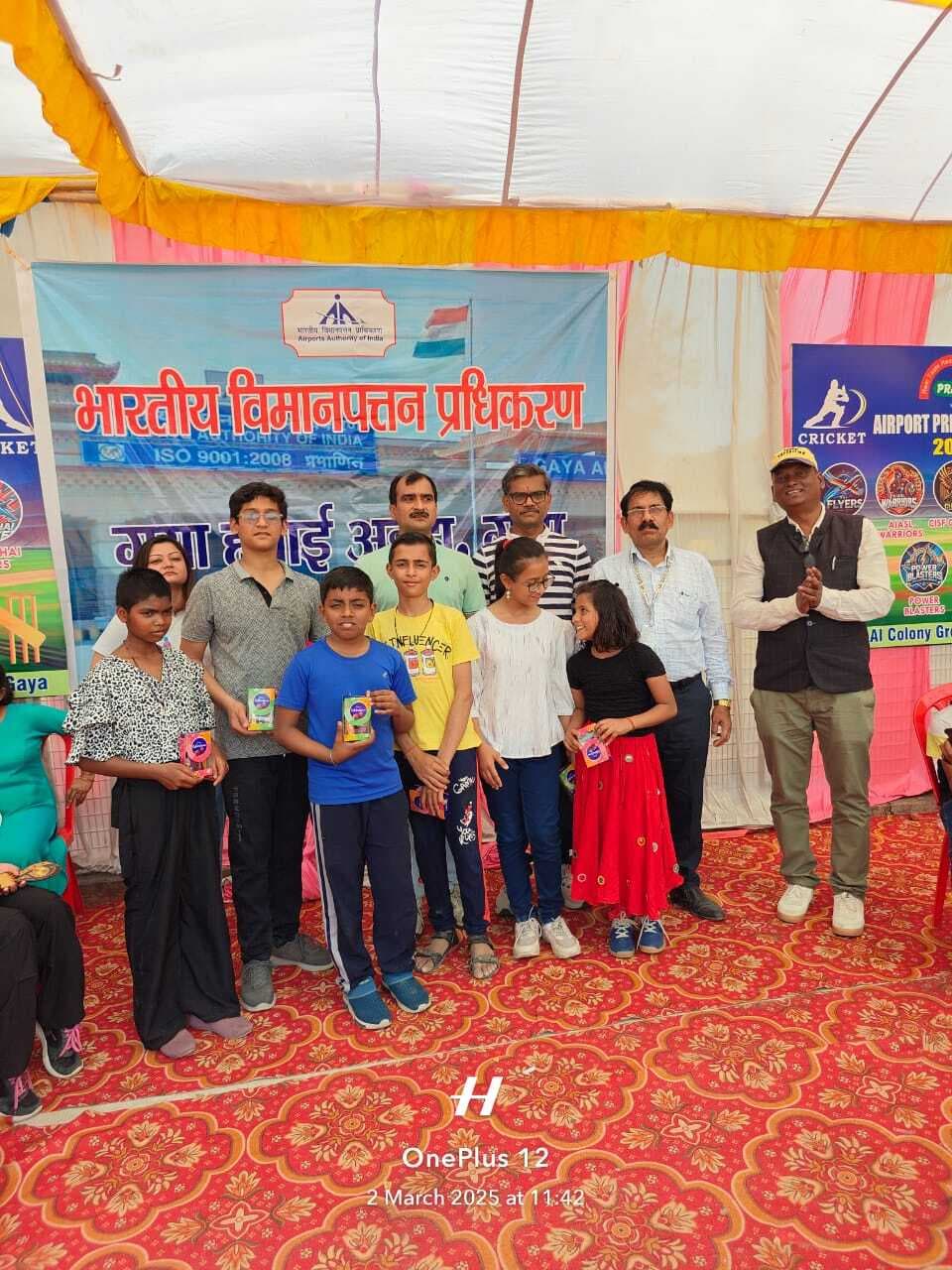 खेलकूद में विजेता प्रतिभागियों को किया गया पुरस्कृत