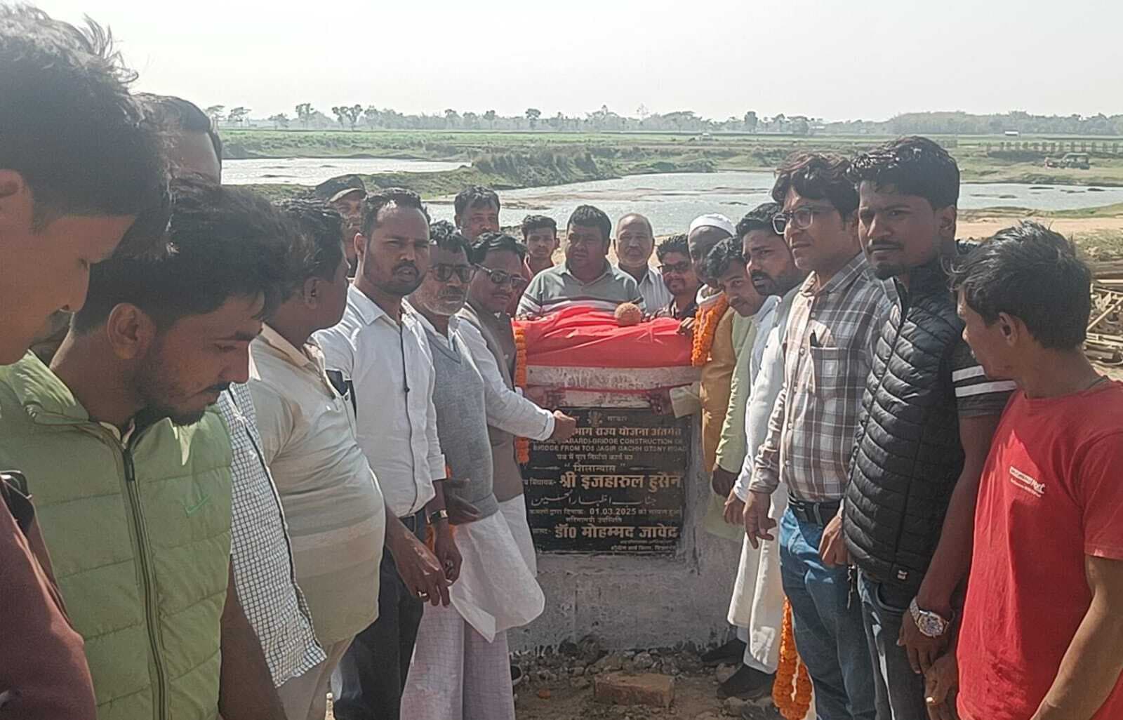 पुल निर्माण कार्य का विधायक ने किया शिलान्यास