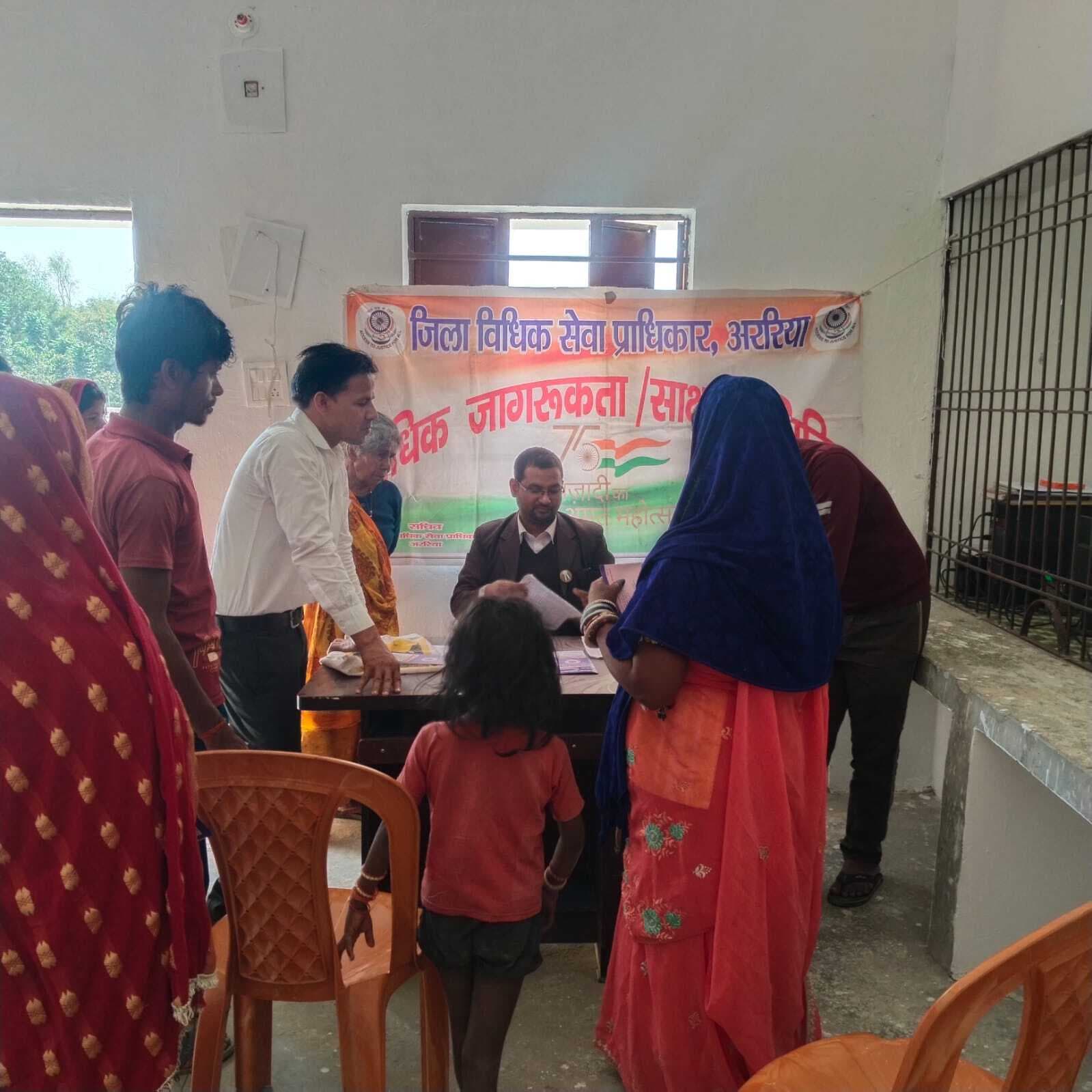 विधिक जागरूकता शिविर में दी कानूनी जानकारी