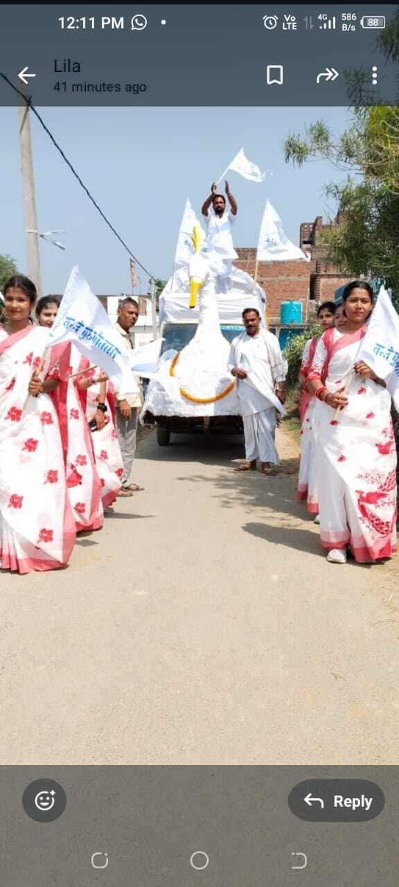 ठाकुर अनुकूल चंद की जयंती पर निकाली गयी शोभायात्रा