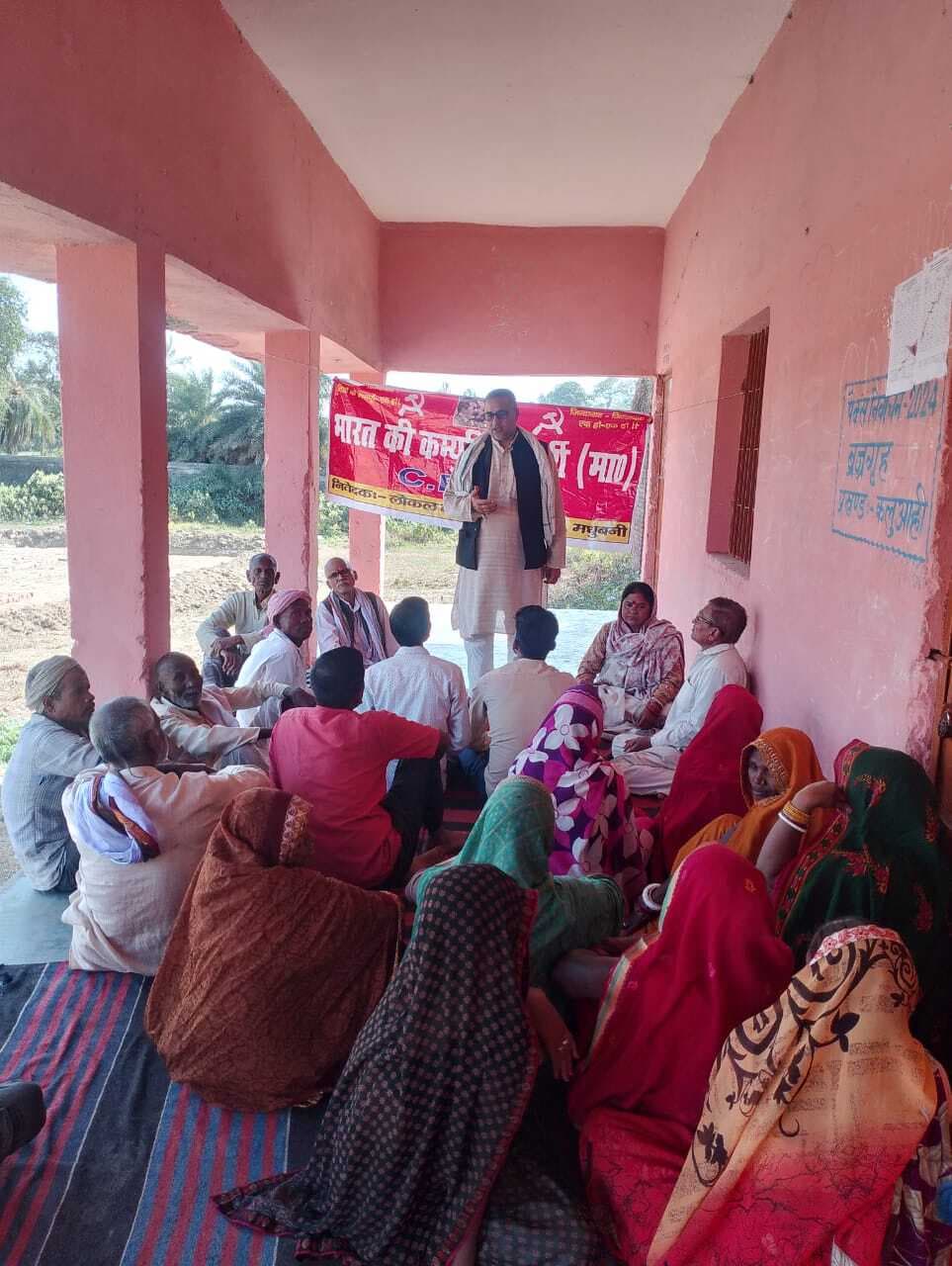 Madhubani News : सीपीआइ व सीपीएम कार्यकर्ता 20 मार्च को करेंगे प्रदर्शन