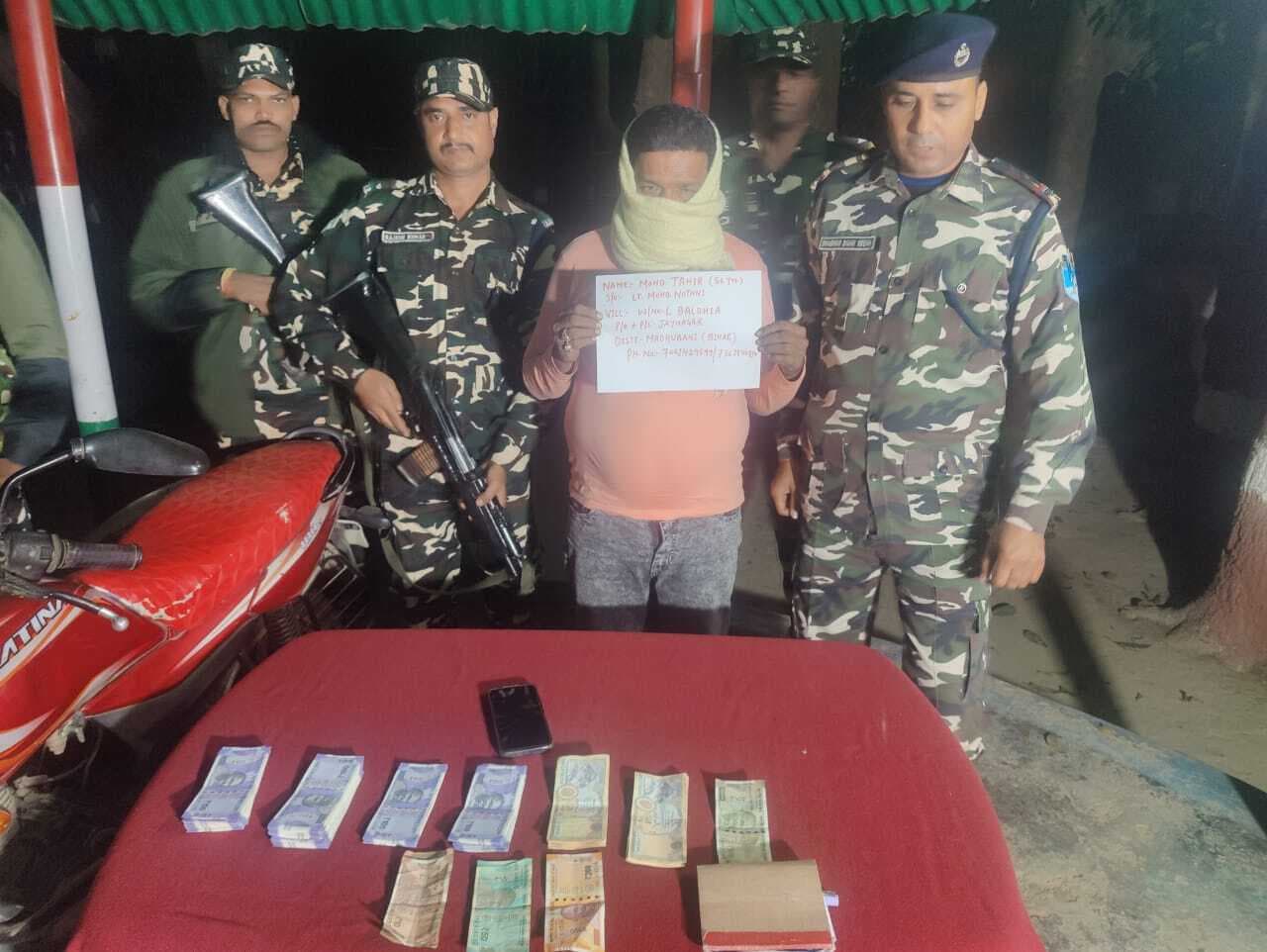 Madhubani News : जाली मुद्रा व सामान सहित तस्कर गिरफ्तार