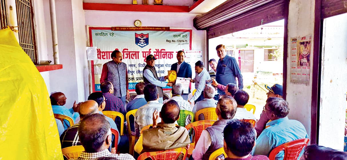 hajipur news. वैशाली जिला पूर्व सैनिक संघ की हुई मासिक बैठक,