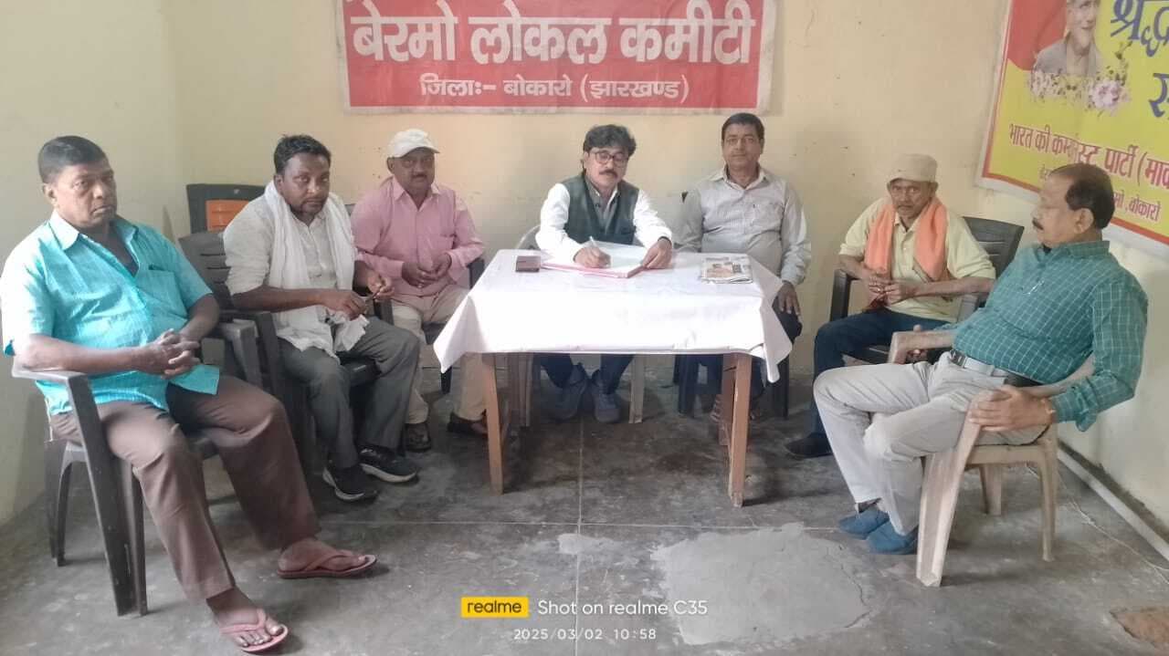 Bokaro News : छाई व काेयला ट्रांसपोर्टिंग ठप करने की चेतावनी