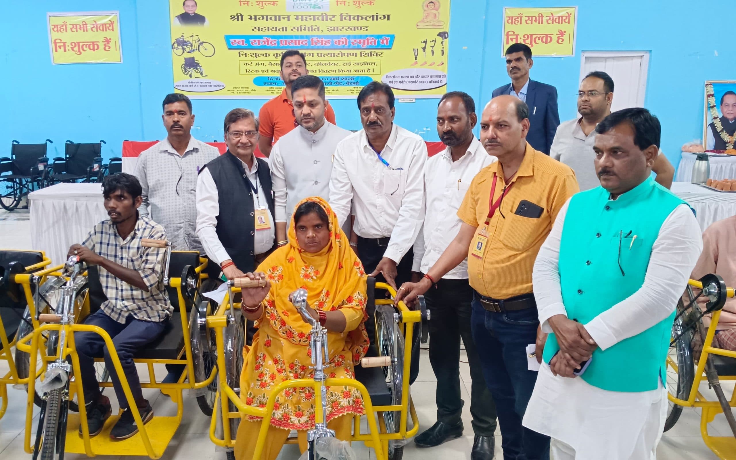 Bokaro News : 58 दिव्यांगों के बीच उपकरणों का वितरण